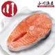 小川漁屋 鮮凍鮭魚切片3片(270g±10%/片)