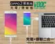 OPPO 2米 閃充線 閃充充電線 可充電 可傳輸 R15 PRO R11 R11s R9 R9s Plus【APP下單最高22%點數回饋】