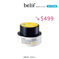 在飛比找momo購物網優惠-【belif】斗篷草維他命C+E炸彈霜25ml