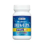 【三得利】魚油 DHA＆EPA+芝麻明E 120錠(芝麻明 DHA 幫助入睡 反應靈活 檢場推薦) 官方直營