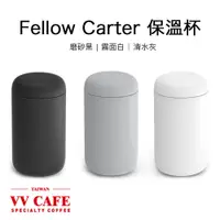 在飛比找蝦皮商城優惠-Fellow Carter 大容量陶瓷真空保溫杯 16oz 