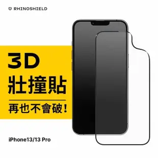 【RHINOSHIELD 犀牛盾】活動品 iPhone 13 mini/13Pro/Max 3D壯撞貼 透明/霧面螢幕保護貼(附貼膜輔助工具)