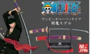 ONE PIECE Zoro Enma Model Paper Knife by Nikken Cutlery Roronoa Opener 80mm