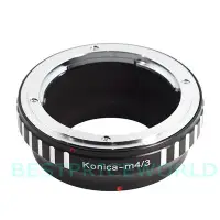 在飛比找Yahoo!奇摩拍賣優惠-精準 KONICA AR鏡頭轉Micro M4/3微單相機身