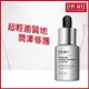 DR.WU DR.WU角鯊潤澤修復精華油15ML