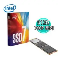 在飛比找蝦皮購物優惠-【詮弘科技-有門市-有現貨-有保固】Intel SSD7 5