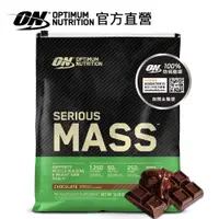 在飛比找PChome24h購物優惠-【ON 歐恩】 SeriousMass 高熱量乳清蛋白12磅