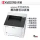 KYOCERA 京瓷 ECOSYS P2040dn A4黑白雷射印表機｜雙面 行動列印 有線網路