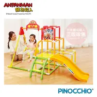 在飛比找Yahoo!奇摩拍賣優惠-ANPANMAN 麵包超人 可收納滑梯鞦韆DX遊玩組 §小豆