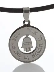 Evil Eye Hamsa Hand Protection Ring Shema Sacred Prayer Necklace lucky Jewish