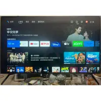 在飛比找蝦皮購物優惠-❌售2020年極新SONY索尼 55吋 4K HDR And