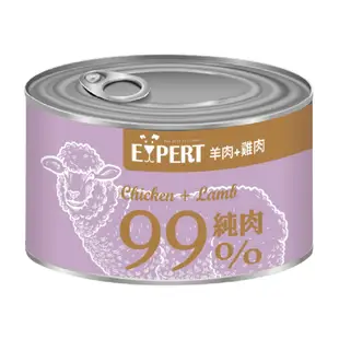 艾思柏 純肉犬罐 165g 牛肉 紅蘿蔔 嫩骨雞排丁 雞肉 蔬菜 地瓜 羊肉