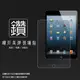 鑽石螢幕保護貼 Apple iPad mini/iPad mini 2/iPad mini 3 螢幕保護貼 軟性 鑽貼 鑽面貼 保護膜