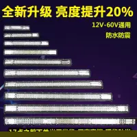 在飛比找樂天市場購物網優惠-618活動汽車長條燈led射燈12v24v防水超亮中網霧燈貨