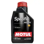 《油工坊》 MOTUL SPECIFIC RBSO-2AE 0W20 全合成長效型機油  C5