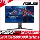 【hd數位3c】華碩 XG27AQMR(ROG﹧2H1P﹧1ms﹧IPS﹧300Hz﹧無喇叭﹧FreeSync Premium Pro﹧HDR600【下標前請先詢問 有無庫存】