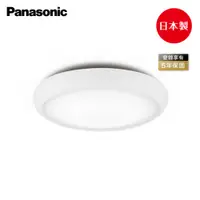 在飛比找蝦皮商城優惠-國際牌 Panasonic LGC31115A09 和卷 搖