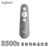 在飛比找Yahoo!奇摩拍賣優惠-現貨供應【UH 3C】Logitech 羅技 R500-S 