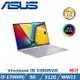 ASUS 華碩 Vivobook 15吋 輕薄筆電 X1505VA-0171S13500H 酷玩銀( i5-13500H/8G/512G SSD)