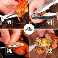 在飛比找蝦皮購物優惠-【台灣發售】廚房工具 帶收納盒喫蟹工具三件套剝螃蟹鉗夾子剪刀
