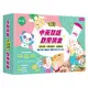 (小行星點讀系列)中英雙語啟蒙寶盒(1點讀筆+8書+2手冊+50張識字遊戲卡)贈點讀錄音貼紙