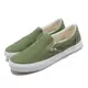 Vans 休閒鞋 V98CF Bloom Slip On 男女鞋 懶人鞋 無鞋帶 好穿脫 情侶鞋 綠 白 6117920002