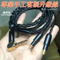 在飛比找蝦皮購物優惠-鐵三角ATH-SR9/ESW950 /ESW990H /AD