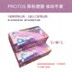 【超取與宅配有限制數量】PROTOS 無粉塑膠檢診手套 (單盒入) PVC手套 多倍PVC手套 100入/盒