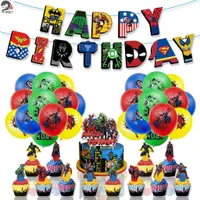 在飛比找蝦皮購物優惠-超級英雄生日派對復仇者聯盟生日拉旗面具氣球邀請卡蛋糕插排裝飾