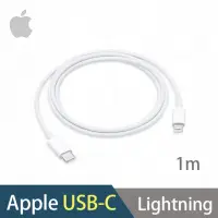在飛比找momo購物網優惠-【Apple 蘋果】原廠USB-C to Lightning