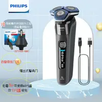 在飛比找松果購物優惠-(贈原廠鼻毛修容配件)【PHILIPS 飛利浦】全新雙智能三