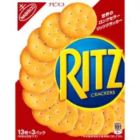 在飛比找比比昂日本好物商城優惠-麗茲Ritz 經典原味蘇打餅乾 單盒3包39片【10盒組】