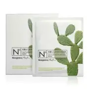 [NEOGENCE] N3 Cactus Moisturizing Facial Mask 8pcs/1box NEW