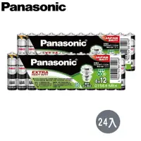 在飛比找蝦皮商城優惠-國際牌Panasonic 碳鋅電池3/4號電池24入/32入