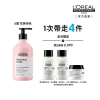 在飛比找momo購物網優惠-【L’OREAL 巴黎萊雅PRO】絲漾博飽和護色洗髮精500