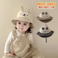 在飛比找momo購物網優惠-【Baby 童衣】兒童防曬帽 可愛動物造型帽 寶寶外出漁夫帽