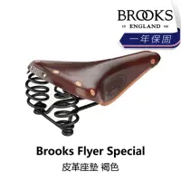 在飛比找momo購物網優惠-【BROOKS】Flyer Special 皮革座墊 褐色(