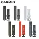 GARMIN QuickFit 22mm 矽膠錶帶