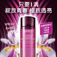 在飛比找蝦皮購物優惠-KIEHL'S 契爾氏 紫鳶青春肌活露 200ml 前導精華