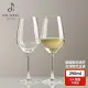 【ZWIESEL GLAS 蔡司】德國蔡司酒杯 Vina 白酒杯 290ml 2入禮盒組(白酒杯/品酒杯/高腳杯/紅白酒杯)