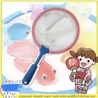 在飛比找蝦皮購物優惠-玩具 日本廟會 夜市 金魚 撈魚 遊戲 魚網 撈網 工具