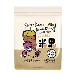 薌園 糙米米果70g-無添加蔗糖(多款可選)寶寶餅乾|副食品