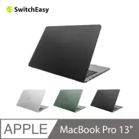 在飛比找PChome24h購物優惠-SwitchEasy Touch MacBook Pro 1