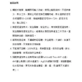 愛惠浦HS-288T+PURVIVE-4H2智能雙溫廚下冷熱飲水設備(閃亮新色)+前置搭愛惠浦淨水器~含安裝~提問有優惠