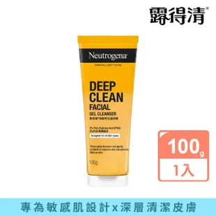 【Neutrogena 露得清】深層淨化舒緩洗面乳(100g)