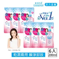 在飛比找momo購物網優惠-【KOSE 絲芙蒂】乾濕兩用瞬淨卸妝油補充包 200ml-6