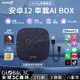 Carlinkit 車載安卓盒 安卓12 AI BOX 8+128GB Carplay/Android auto 車易連