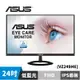 ASUS 華碩 VZ249HE 24型 IPS美型螢幕