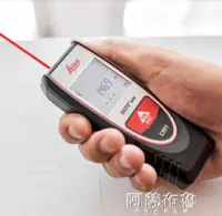 在飛比找樂天市場購物網優惠-免運 測距儀 徠卡DISTO one手持激光測距儀20米新款
