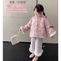 在飛比找蝦皮商城精選優惠-過年童裝 女童漢服套裝 冬天中國風古著唐裝 粉色漢服+白色刷
